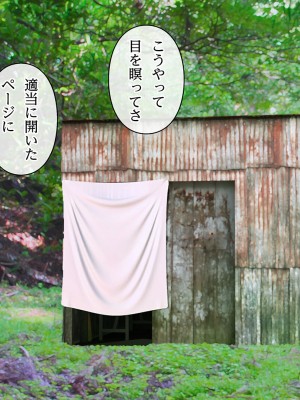 [ラチマニア共和国] 夏のわすれもの_190