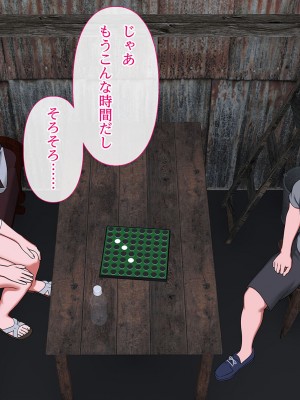 [ラチマニア共和国] 夏のわすれもの_032