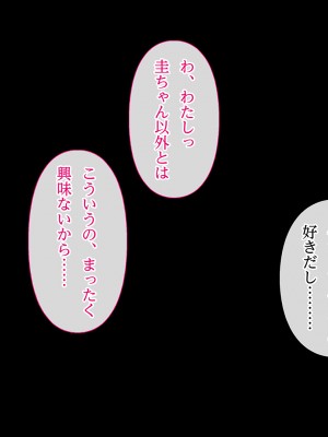 [ラチマニア共和国] 夏のわすれもの_187