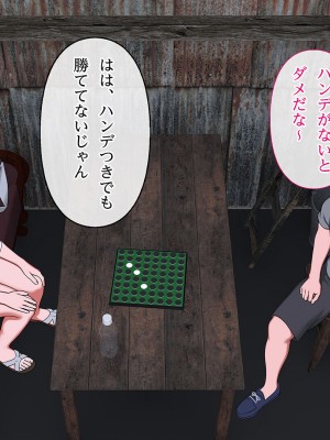 [ラチマニア共和国] 夏のわすれもの_030