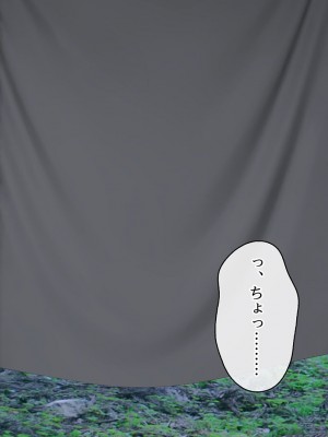 [ラチマニア共和国] 夏のわすれもの_035
