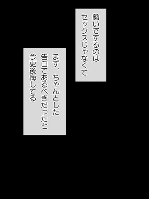 [ラチマニア共和国] 夏のわすれもの_175