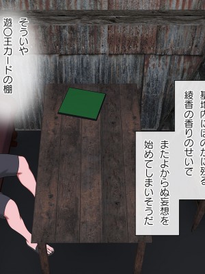 [ラチマニア共和国] 夏のわすれもの_043