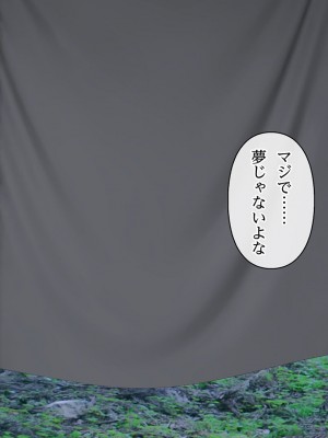 [ラチマニア共和国] 夏のわすれもの_036