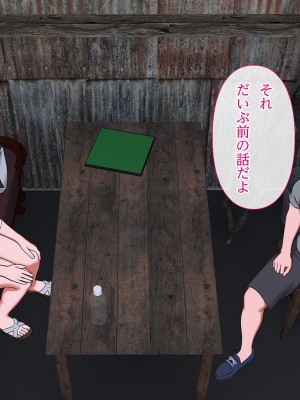 [ラチマニア共和国] 夏のわすれもの_015