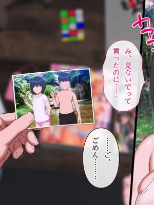 [ラチマニア共和国] 夏のわすれもの_183