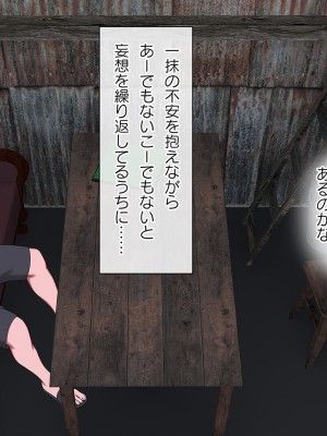 [ラチマニア共和国] 夏のわすれもの_041