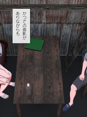 [ラチマニア共和国] 夏のわすれもの_016