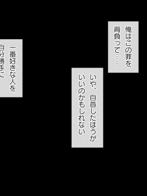 [ラチマニア共和国] 夏のわすれもの_084