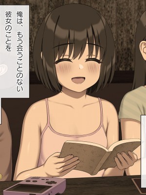 [ラチマニア共和国] 夏のわすれもの_009