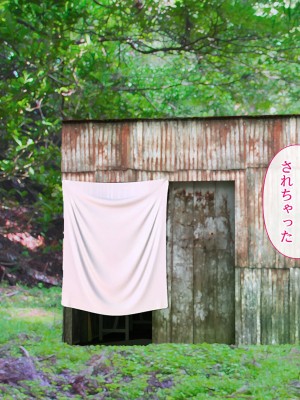 [ラチマニア共和国] 夏のわすれもの_225