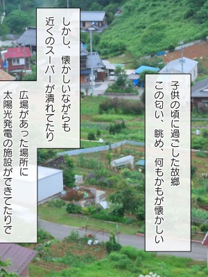 [ラチマニア共和国] 夏のわすれもの_003