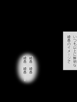 [ラチマニア共和国] 夏のわすれもの_038