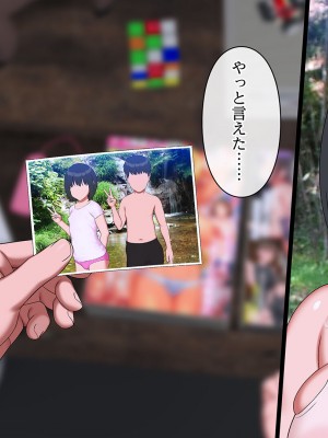 [ラチマニア共和国] 夏のわすれもの_185