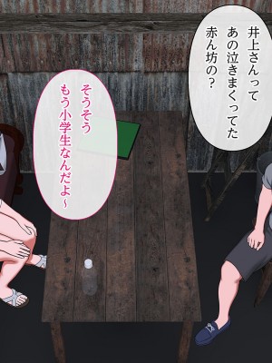 [ラチマニア共和国] 夏のわすれもの_018