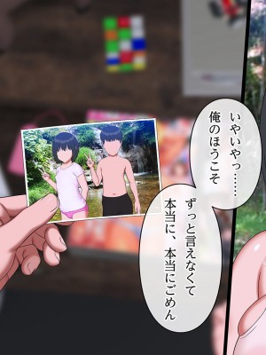 [ラチマニア共和国] 夏のわすれもの_186