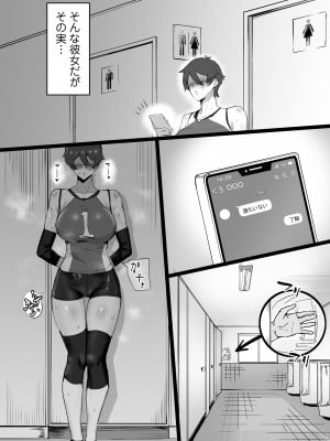 [三崎 (T-マン)] 王子様系で女子からモテモテだけど実はマゾメス猫な幼馴染とじっとりえっちする本_08