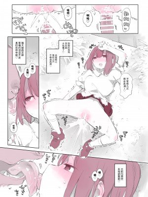 [ANIMAL SERVICE (ハイソン)] 犬姦日記2 [DL版] [白杨汉化组]_09
