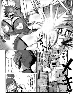 [36p]  爆乳戦隊乳レンジャー(母乳妻たちとの乳搾り日記)_08