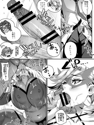 [36p]  爆乳戦隊乳レンジャー(母乳妻たちとの乳搾り日記)_15