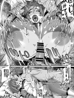 [36p]  爆乳戦隊乳レンジャー(母乳妻たちとの乳搾り日記)_46