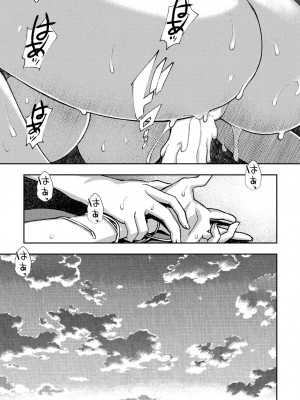 COMIC ペンギンクラブ 2023年9月号 [DL版]_413
