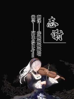 [ふずめ] 他の男のちんぽを応援するチアヒビキ (ブルーアーカイブ) [白杨汉化组]_09