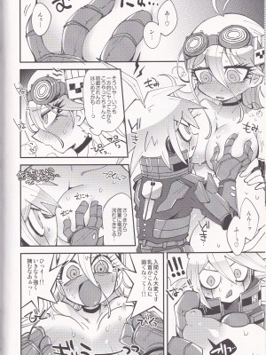 [炎天下(おふとん)] エレクトリック・エレクト・エデン (ニューダンガンロンパV3)_08