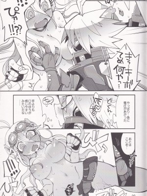 [炎天下(おふとん)] エレクトリック・エレクト・エデン (ニューダンガンロンパV3)_09