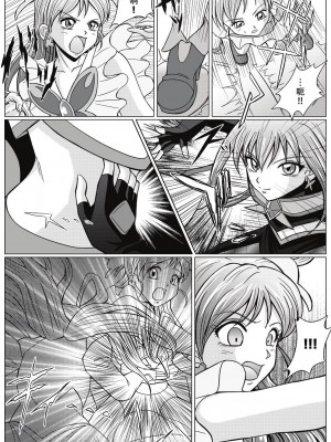 [MACXE'S (monmon)] もう一つの結末～変身ヒロイン快楽洗脳 Yes!!プ○キュア5編～ (Yes! プリキュア5) [中国翻訳]_06