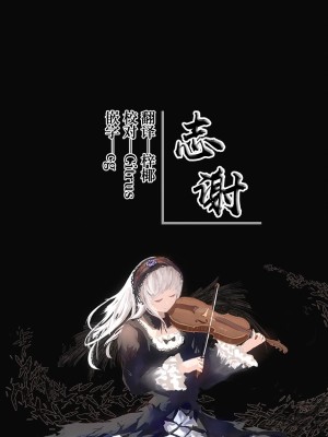 [ritaomochi (rita)] ヌードモデルなんて聞いてません!! [DL版] [白杨汉化组]_55