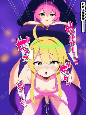 [メス堕ち亭]〜メス堕ちハロウィン〜 ふたなり魔女にメスにされちゃうエルフショタ_150