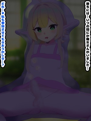 [メス堕ち亭]〜メス堕ちハロウィン〜 ふたなり魔女にメスにされちゃうエルフショタ_074