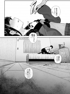 [からももたると (きんだつ)]  真面目なだけが取り柄の僕が破滅願望の生徒に性癖をぐちゃぐちゃに歪まされた話～だから僕は家庭教師を辞めた～  [DL版]_40