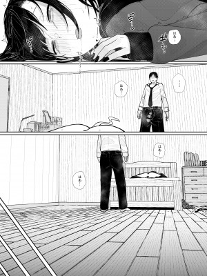 [からももたると (きんだつ)]  真面目なだけが取り柄の僕が破滅願望の生徒に性癖をぐちゃぐちゃに歪まされた話～だから僕は家庭教師を辞めた～  [DL版]_65