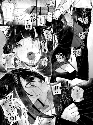 [からももたると (きんだつ)]  真面目なだけが取り柄の僕が破滅願望の生徒に性癖をぐちゃぐちゃに歪まされた話～だから僕は家庭教師を辞めた～  [DL版]_29
