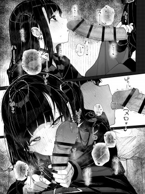 [からももたると (きんだつ)]  真面目なだけが取り柄の僕が破滅願望の生徒に性癖をぐちゃぐちゃに歪まされた話～だから僕は家庭教師を辞めた～  [DL版]_25