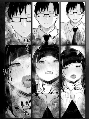 [からももたると (きんだつ)]  真面目なだけが取り柄の僕が破滅願望の生徒に性癖をぐちゃぐちゃに歪まされた話～だから僕は家庭教師を辞めた～  [DL版]_16
