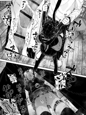 [からももたると (きんだつ)]  真面目なだけが取り柄の僕が破滅願望の生徒に性癖をぐちゃぐちゃに歪まされた話～だから僕は家庭教師を辞めた～  [DL版]_30