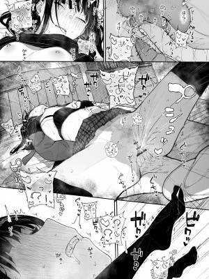 [からももたると (きんだつ)]  真面目なだけが取り柄の僕が破滅願望の生徒に性癖をぐちゃぐちゃに歪まされた話～だから僕は家庭教師を辞めた～  [DL版]_48