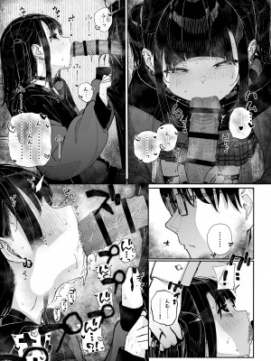 [からももたると (きんだつ)]  真面目なだけが取り柄の僕が破滅願望の生徒に性癖をぐちゃぐちゃに歪まされた話～だから僕は家庭教師を辞めた～  [DL版]_27