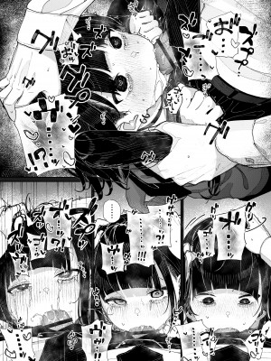 [からももたると (きんだつ)]  真面目なだけが取り柄の僕が破滅願望の生徒に性癖をぐちゃぐちゃに歪まされた話～だから僕は家庭教師を辞めた～  [DL版]_28