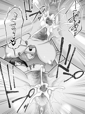[裏飯屋 (抹茶ねじ)] お母さんのデカ尻がエロすぎて2 [中国翻訳]_お母さんのデカ尻がエロすぎて2_056