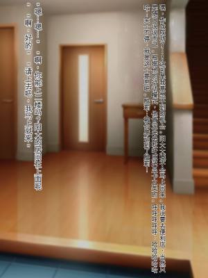 [五時半] 弟の彼女 （咲Mika机翻汉化）_007