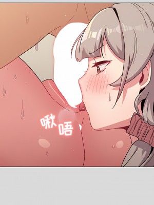 分組換換愛 61-62話_61_12