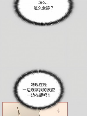 分組換換愛 61-62話_62_08