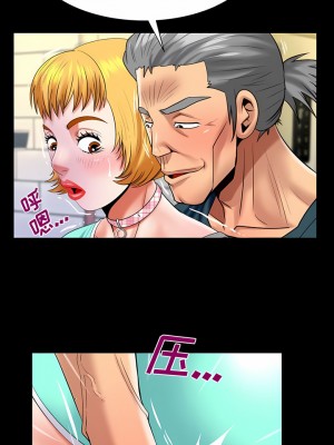 嬸嬸 120-121話_120_1