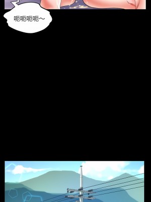 嬸嬸 120-121話_120_2