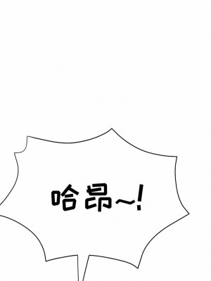 瑜珈初體驗 18-19話_19_01