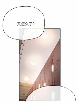 瑜珈初體驗 18-19話_19_04